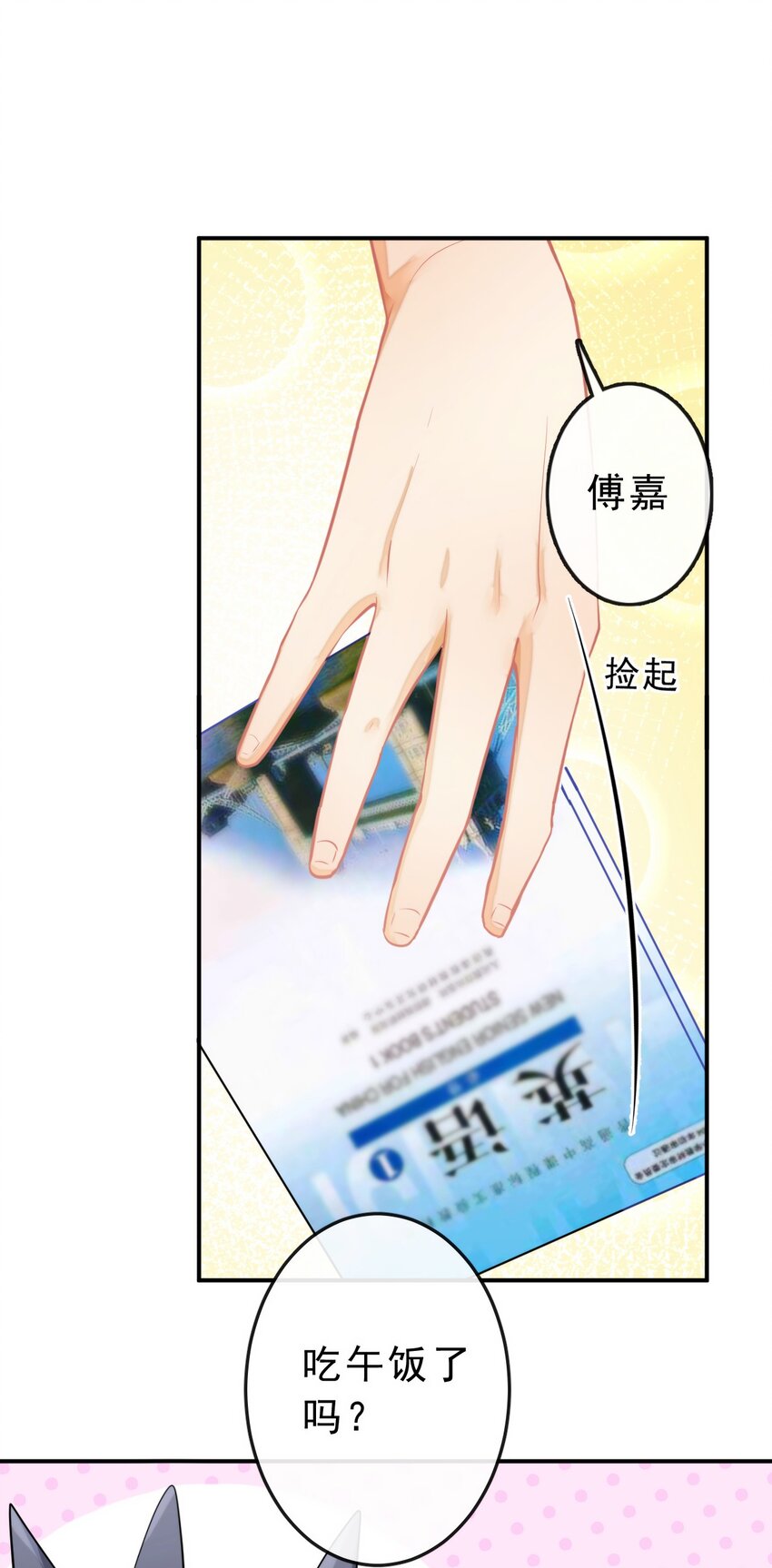 16 我去你宿舍26