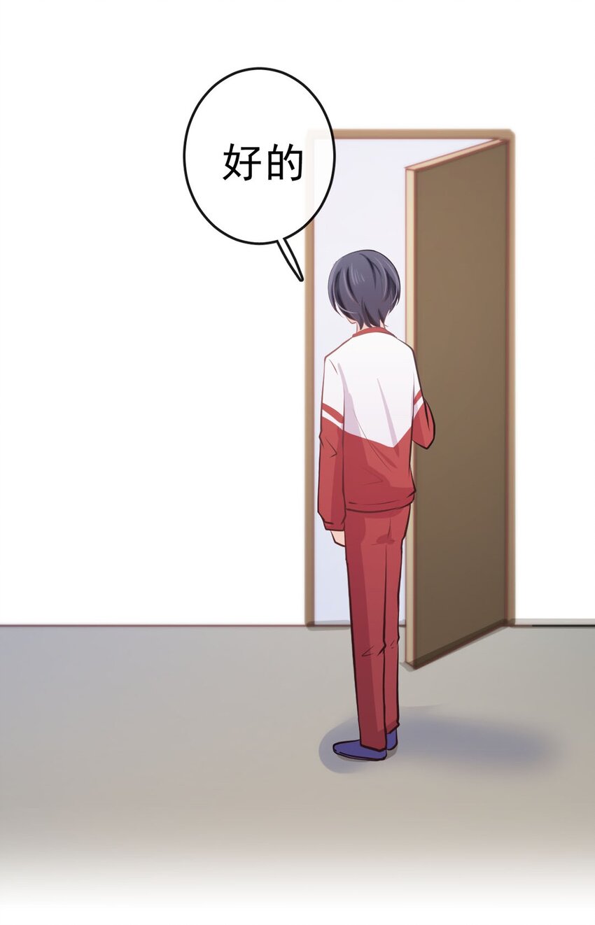 11 我来教你21