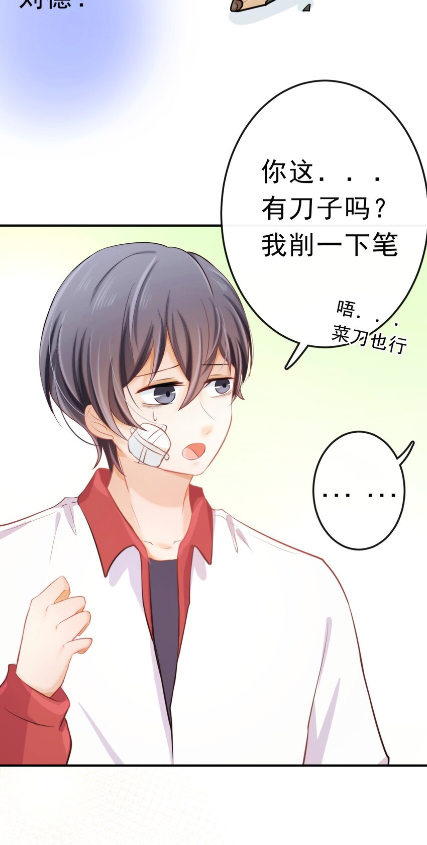 13 平等的人2