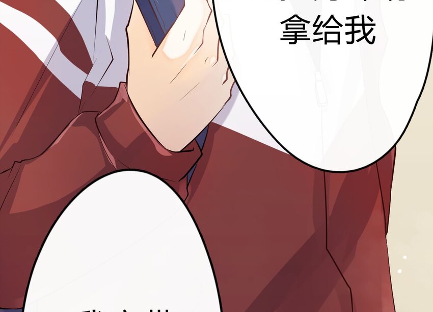 1、2话 那个私生子6