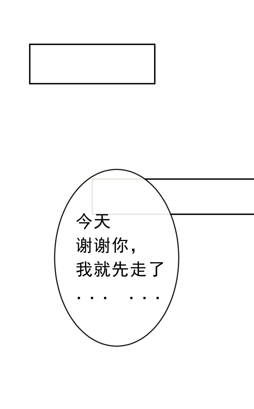 13 平等的人34