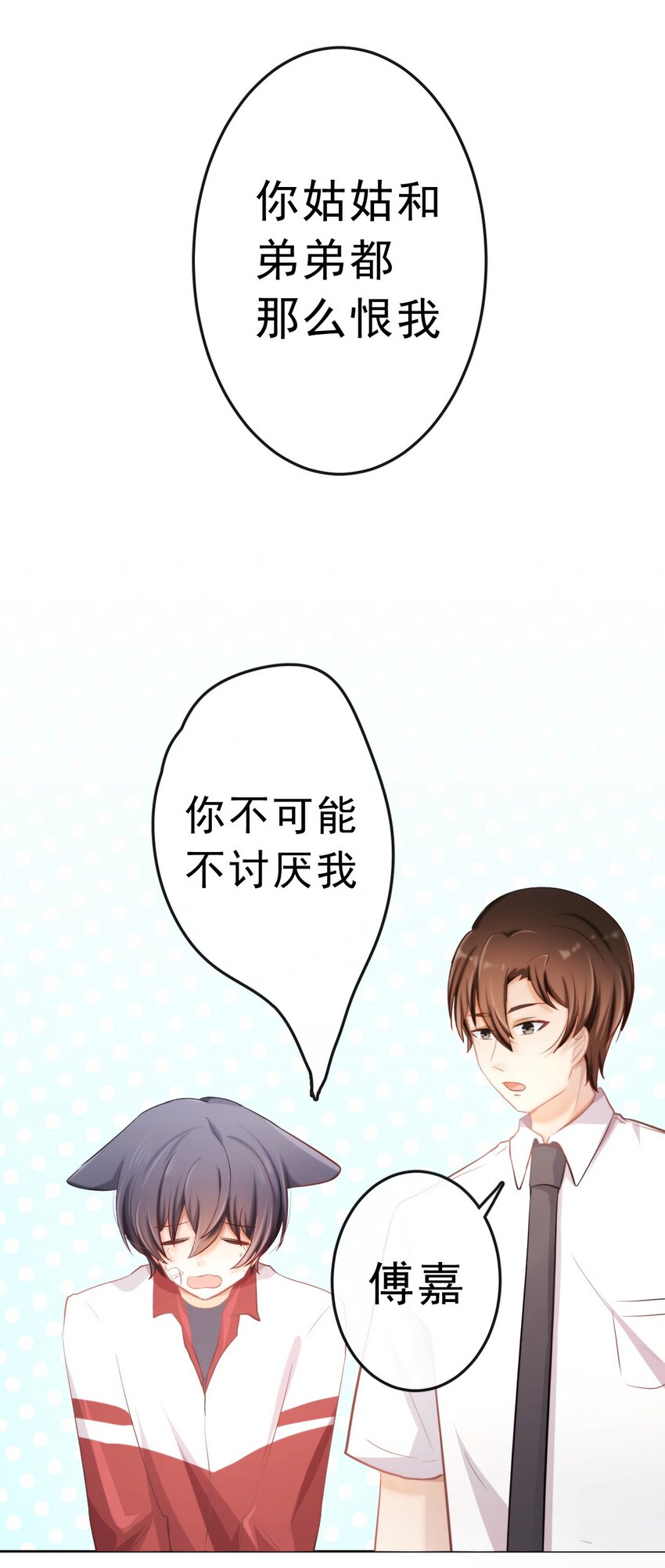 13 平等的人15