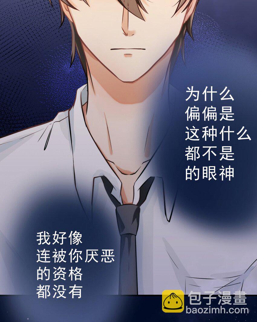 6 你瞎吗！27