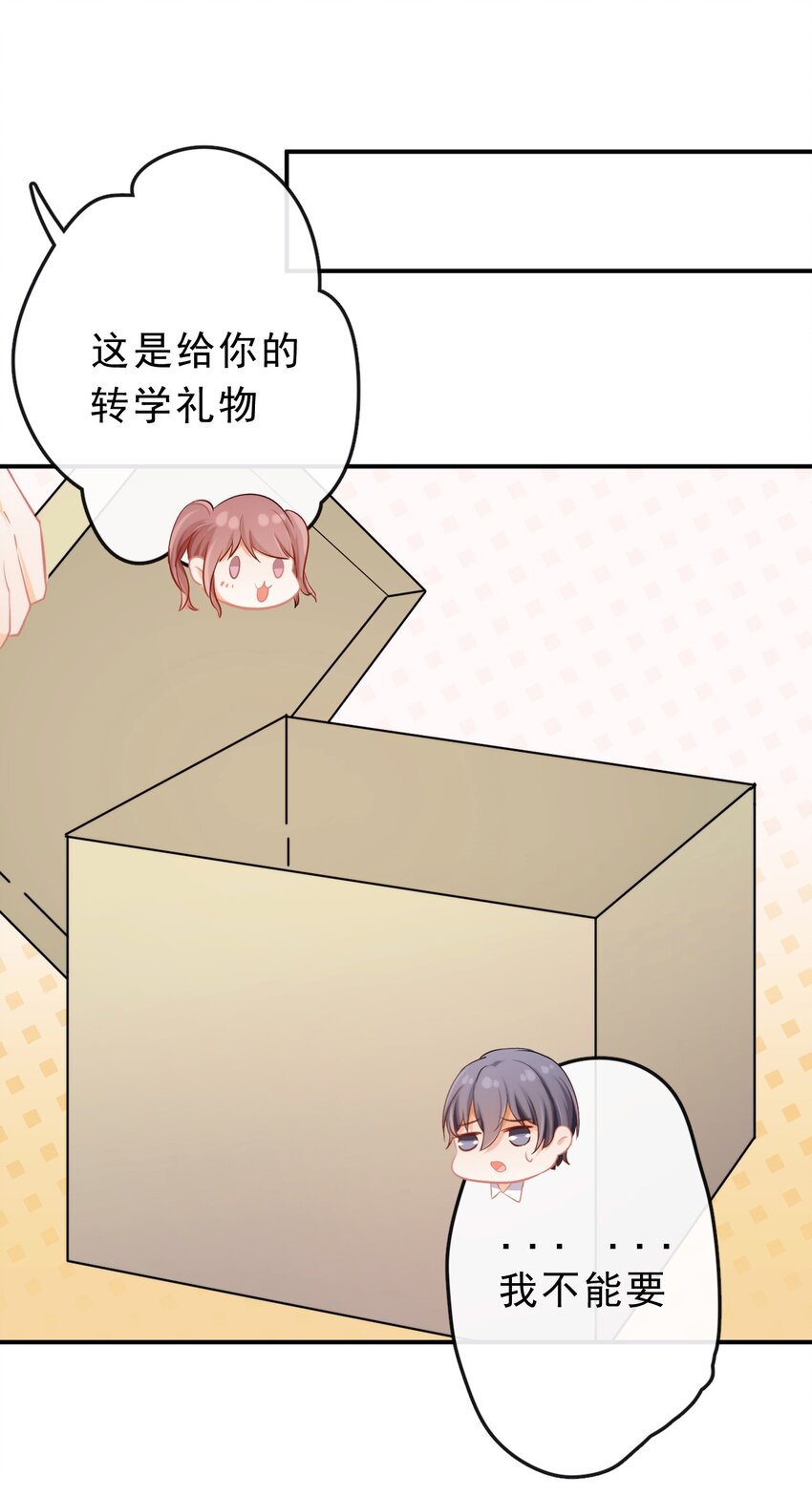 19 沉默地守护你6