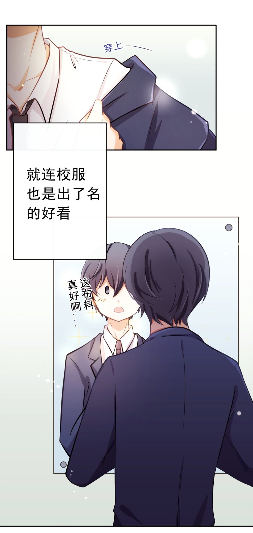 5 为了自尊心23
