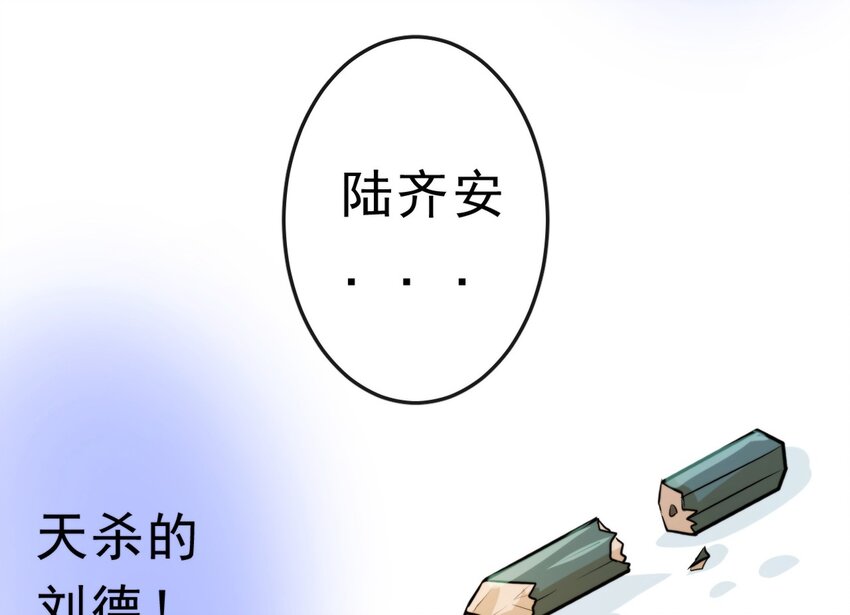 13 平等的人1