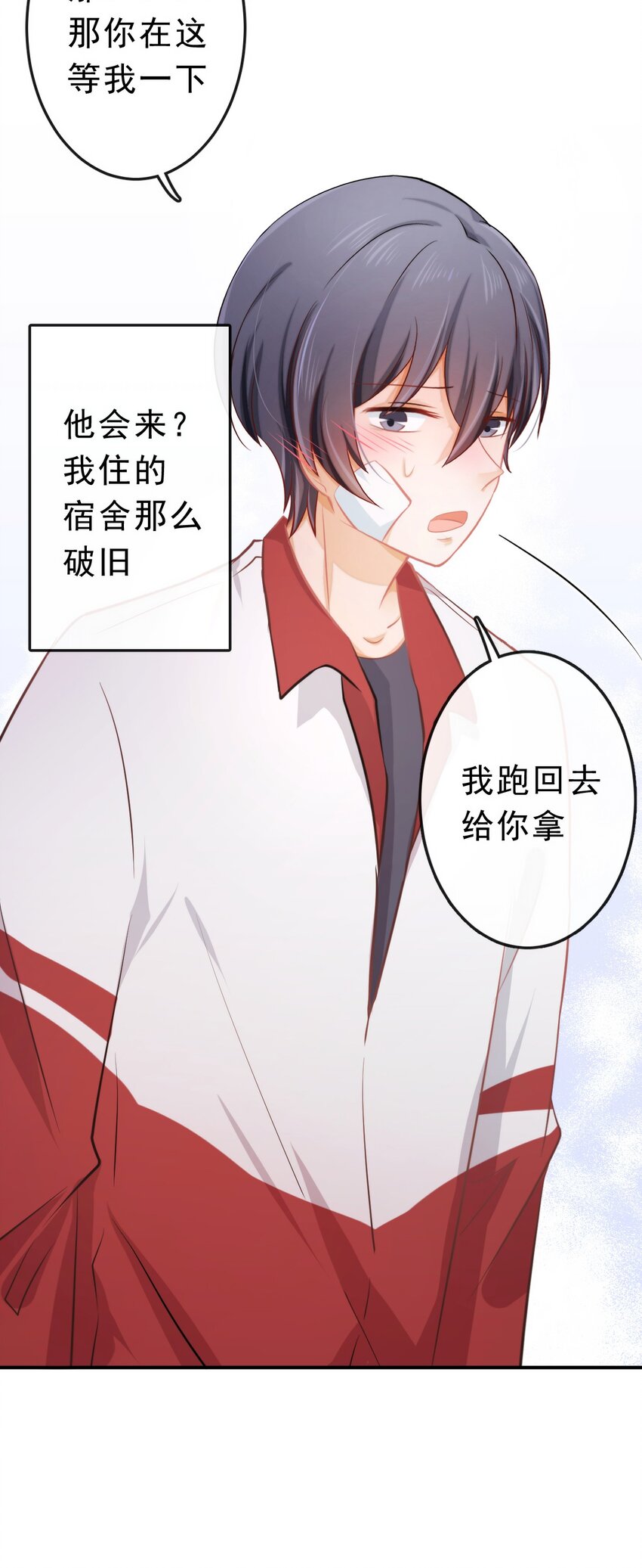 16 我去你宿舍39