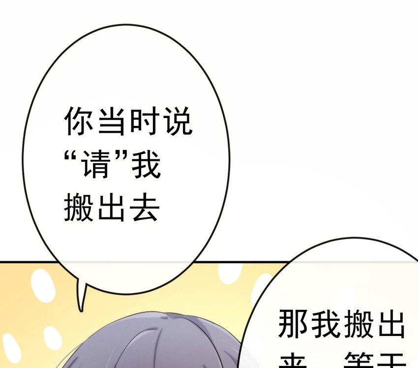 11 我来教你1