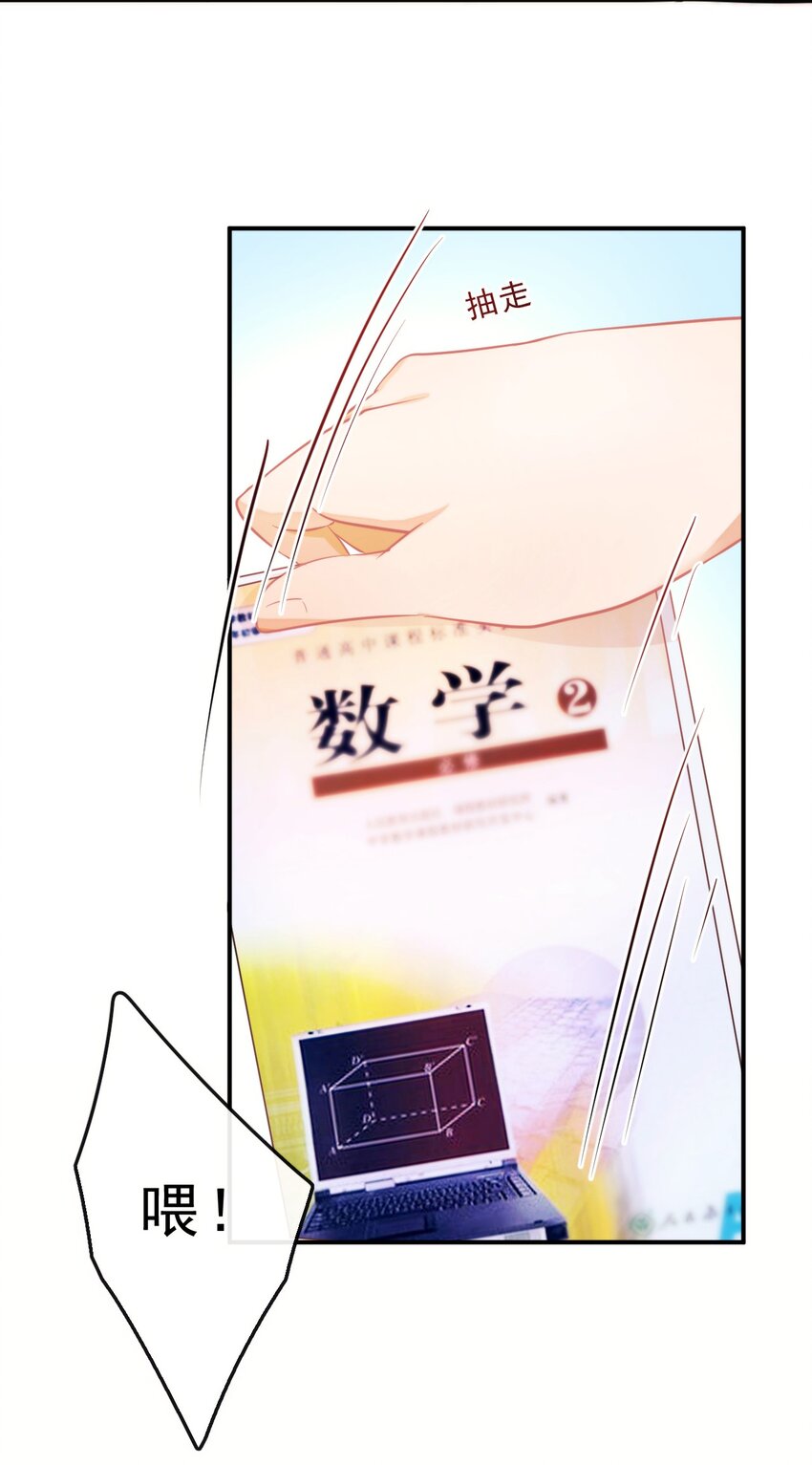 16 我去你宿舍19