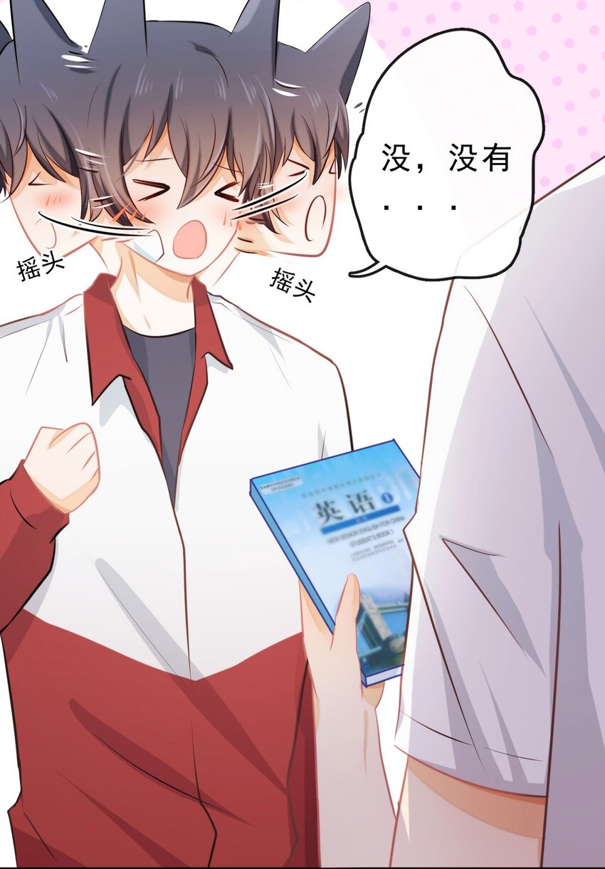16 我去你宿舍27