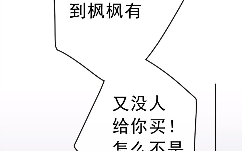 4 一个创可贴34