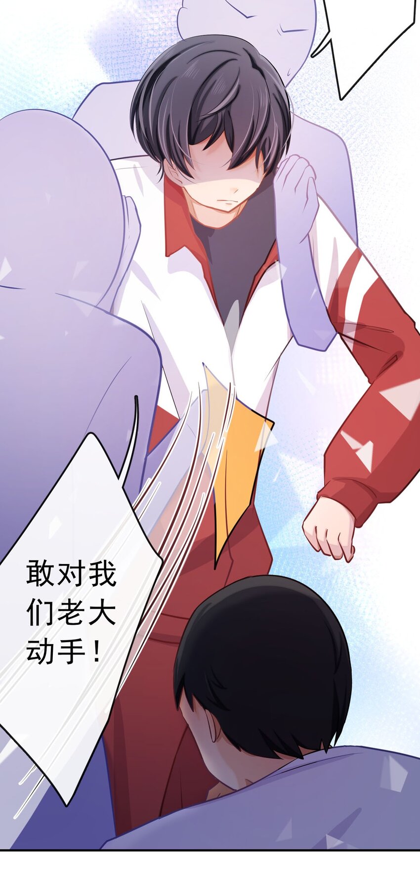 11 我来教你29