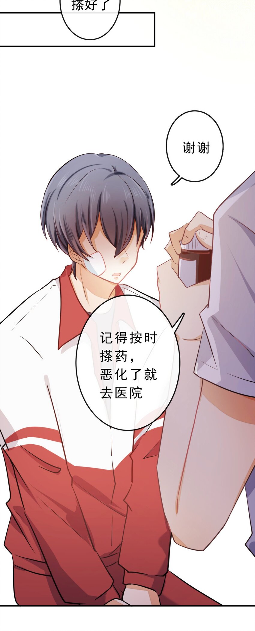 17 等着我18