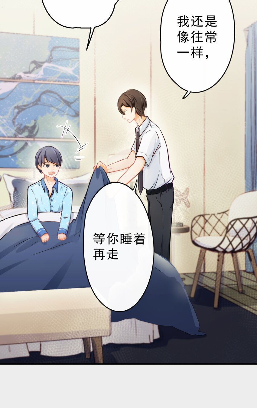 3 讨人厌的他1
