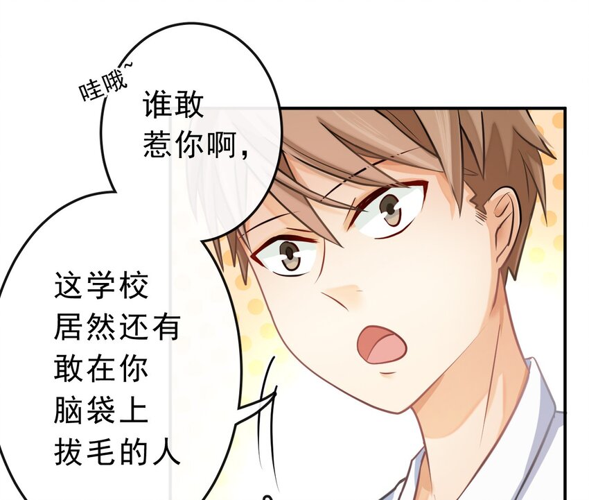6 你瞎吗！2