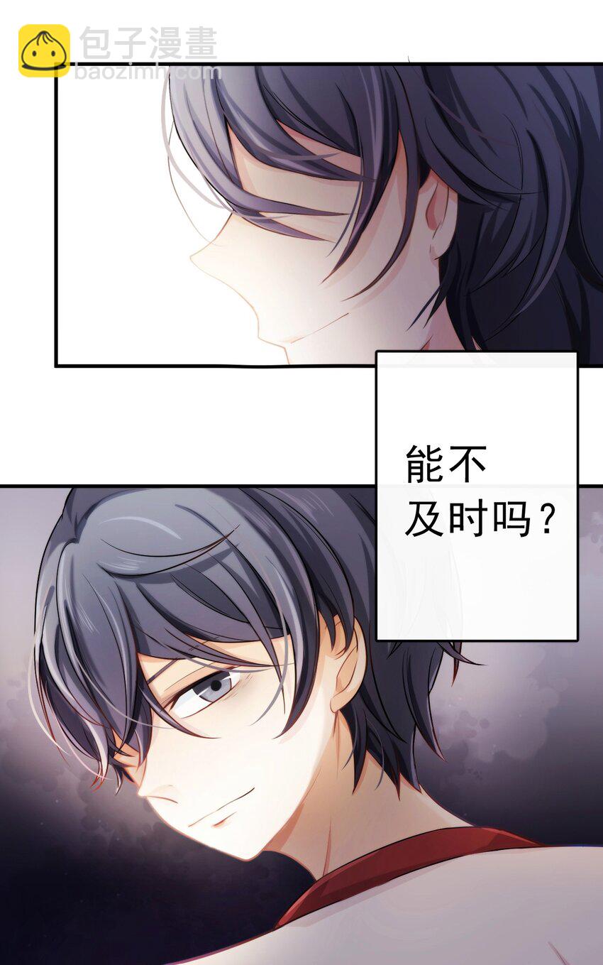 1、2话 那个私生子45