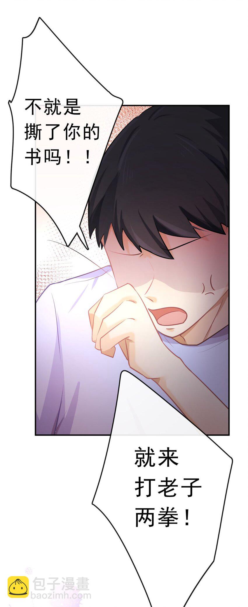 11 我来教你30