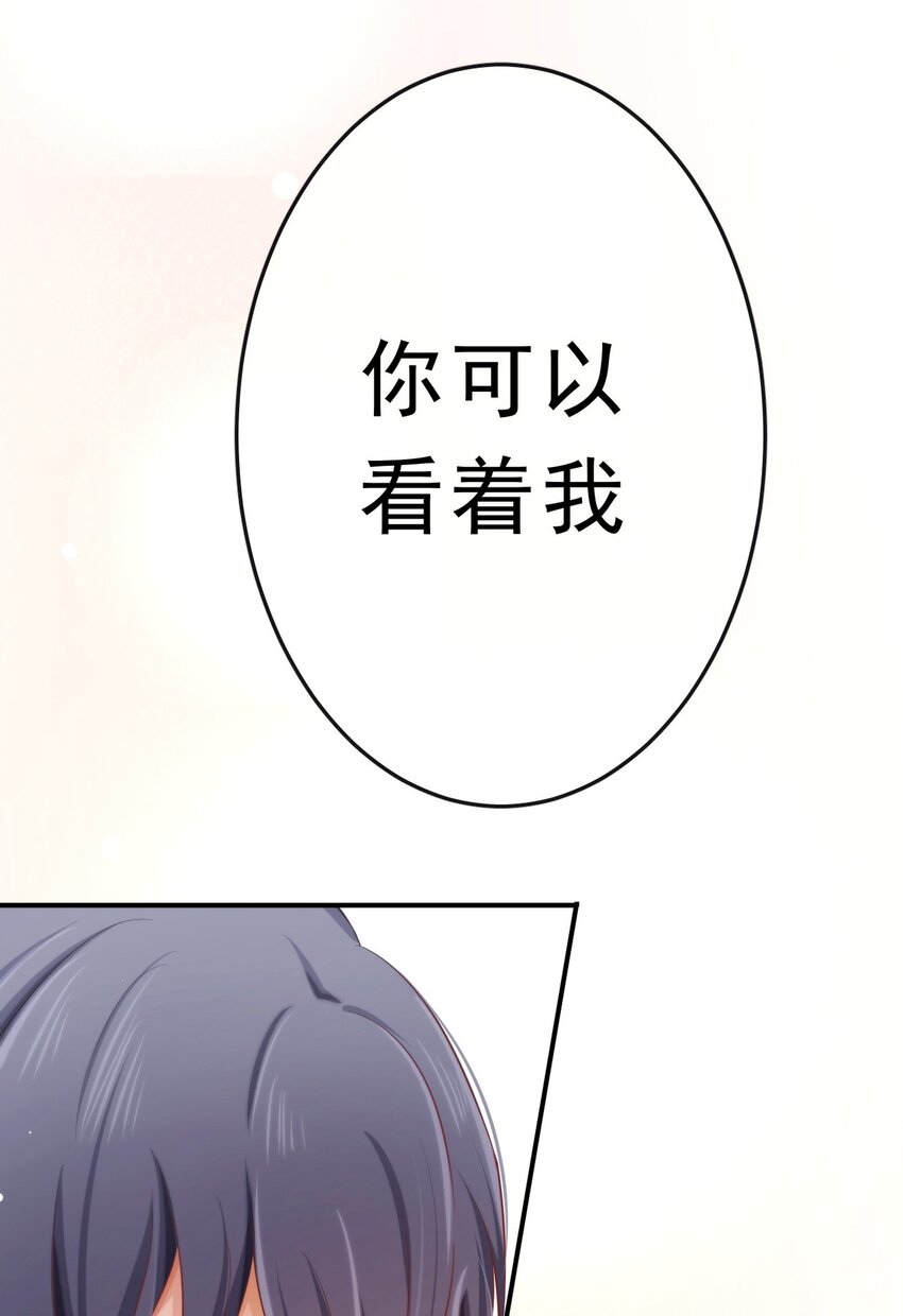12 看着我就行40