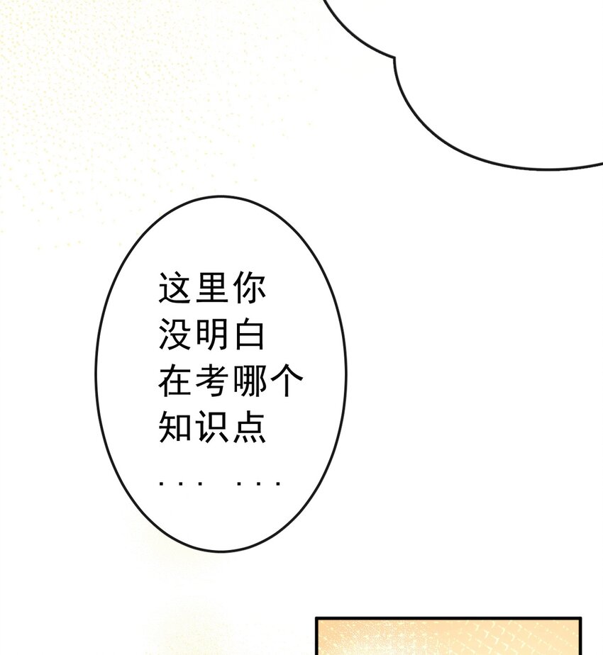13 平等的人9