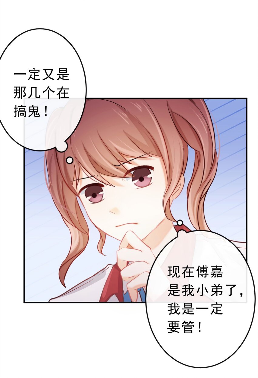 16 我去你宿舍8
