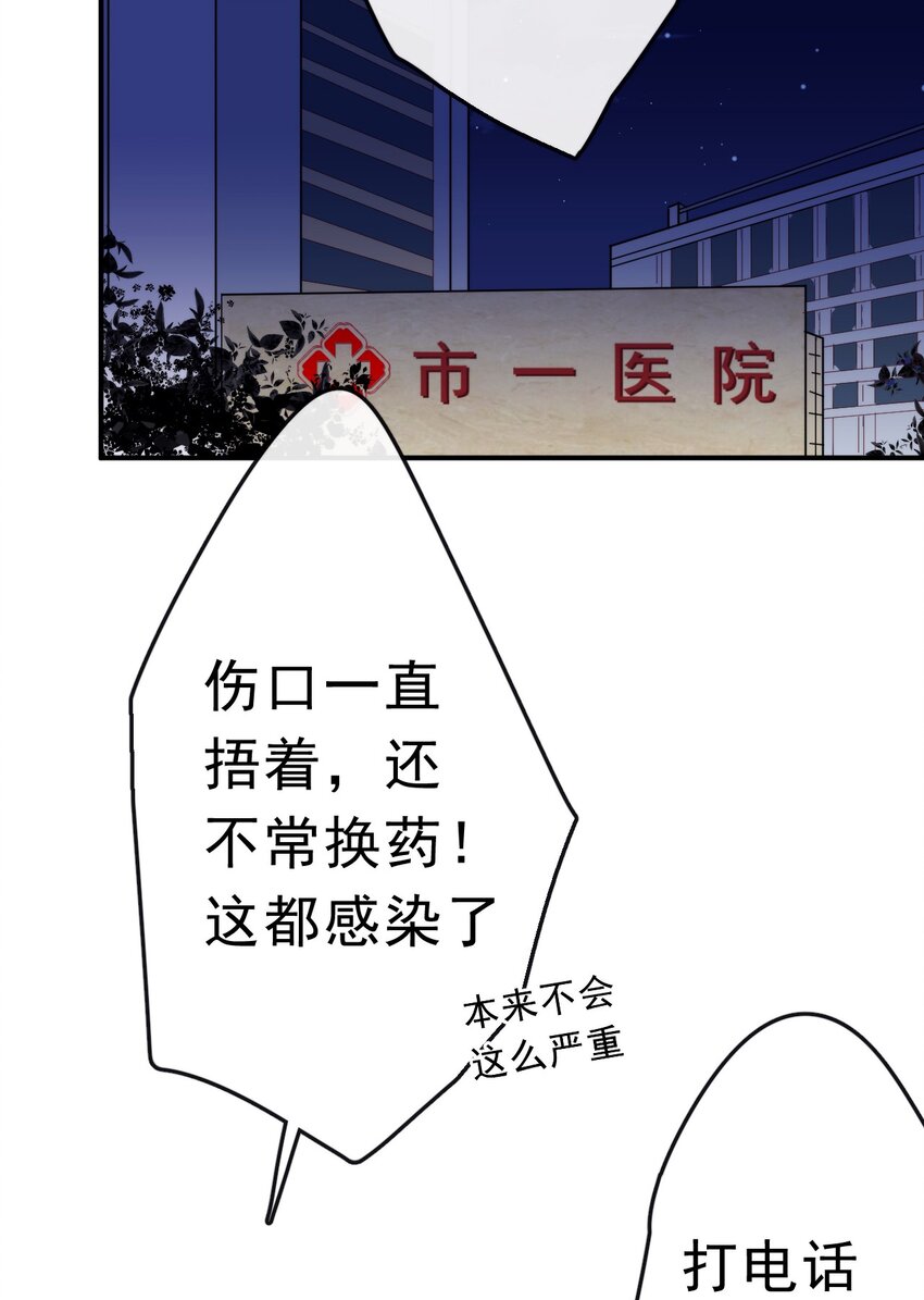 15 大姐头19