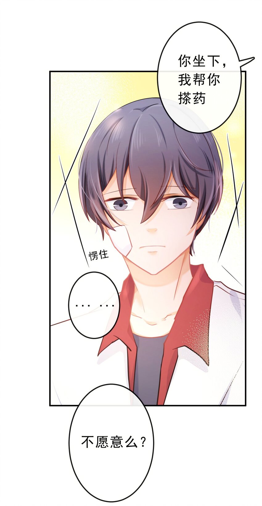 17 等着我9