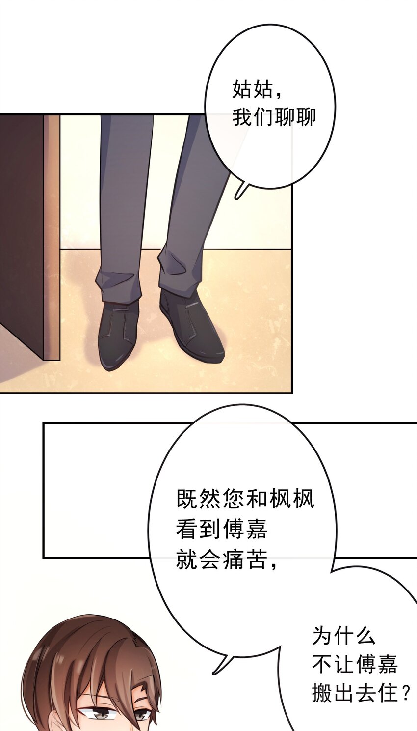 8 你搬走吧18
