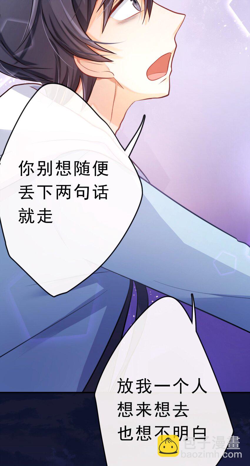 9 你耍我？11