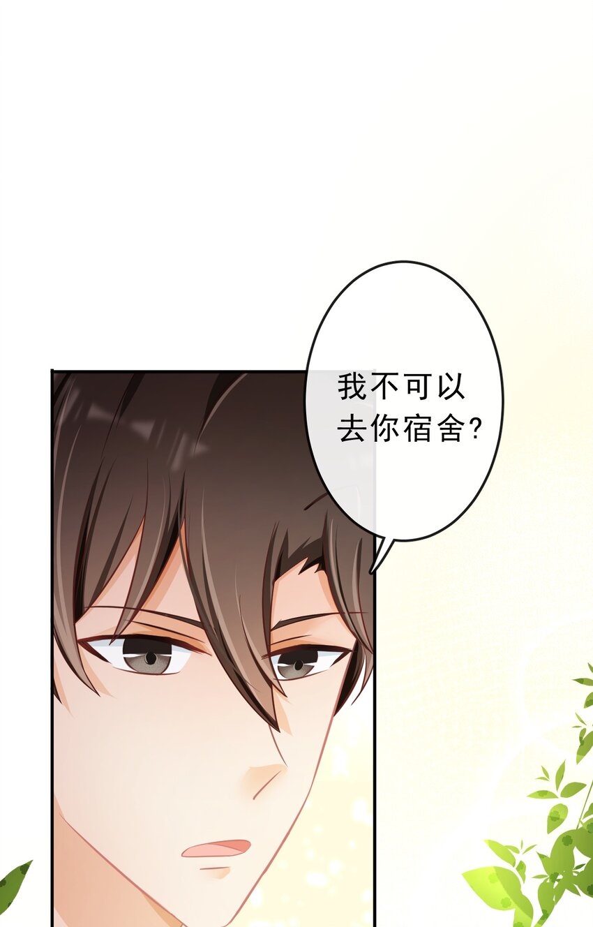 16 我去你宿舍40