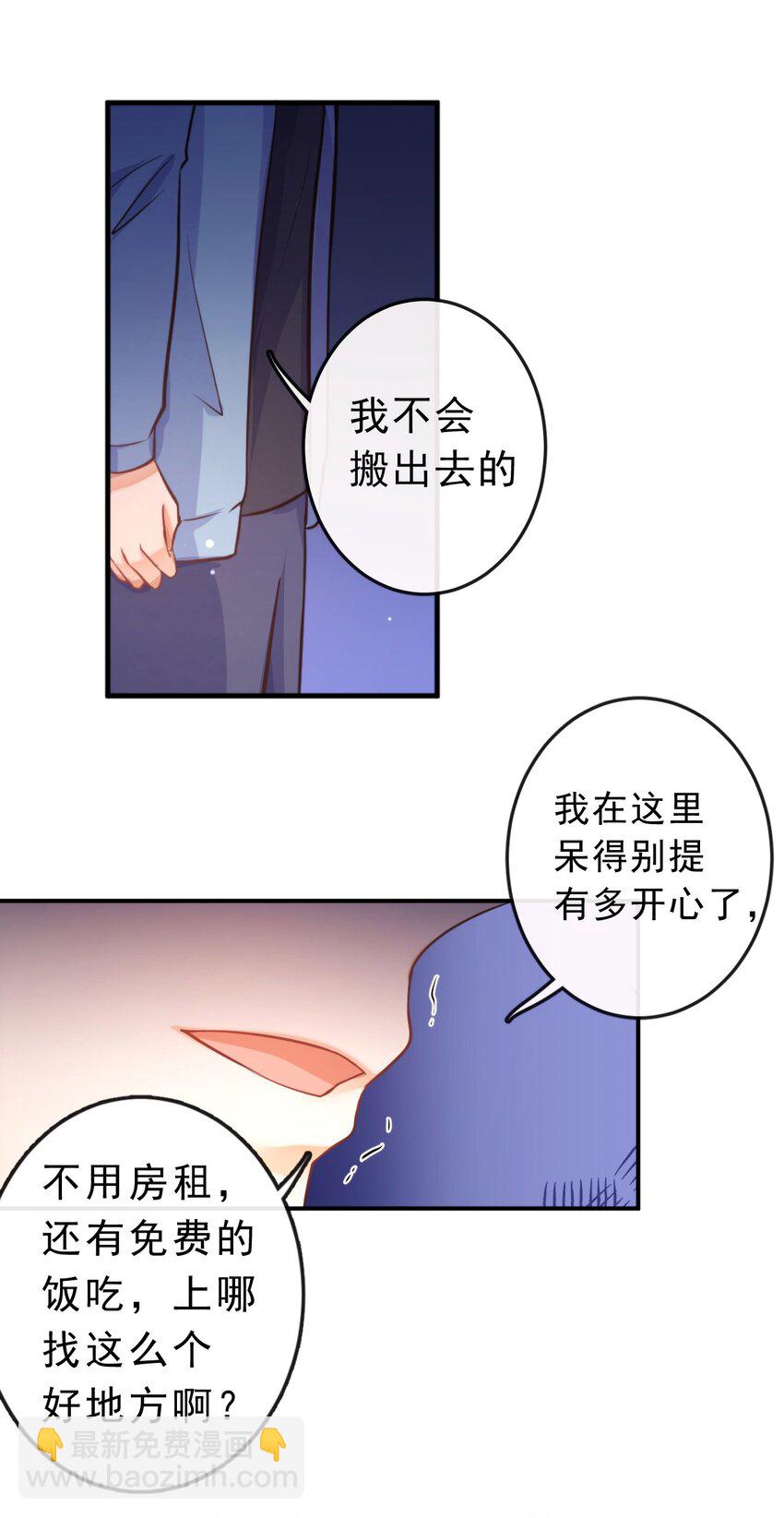 9 你耍我？1