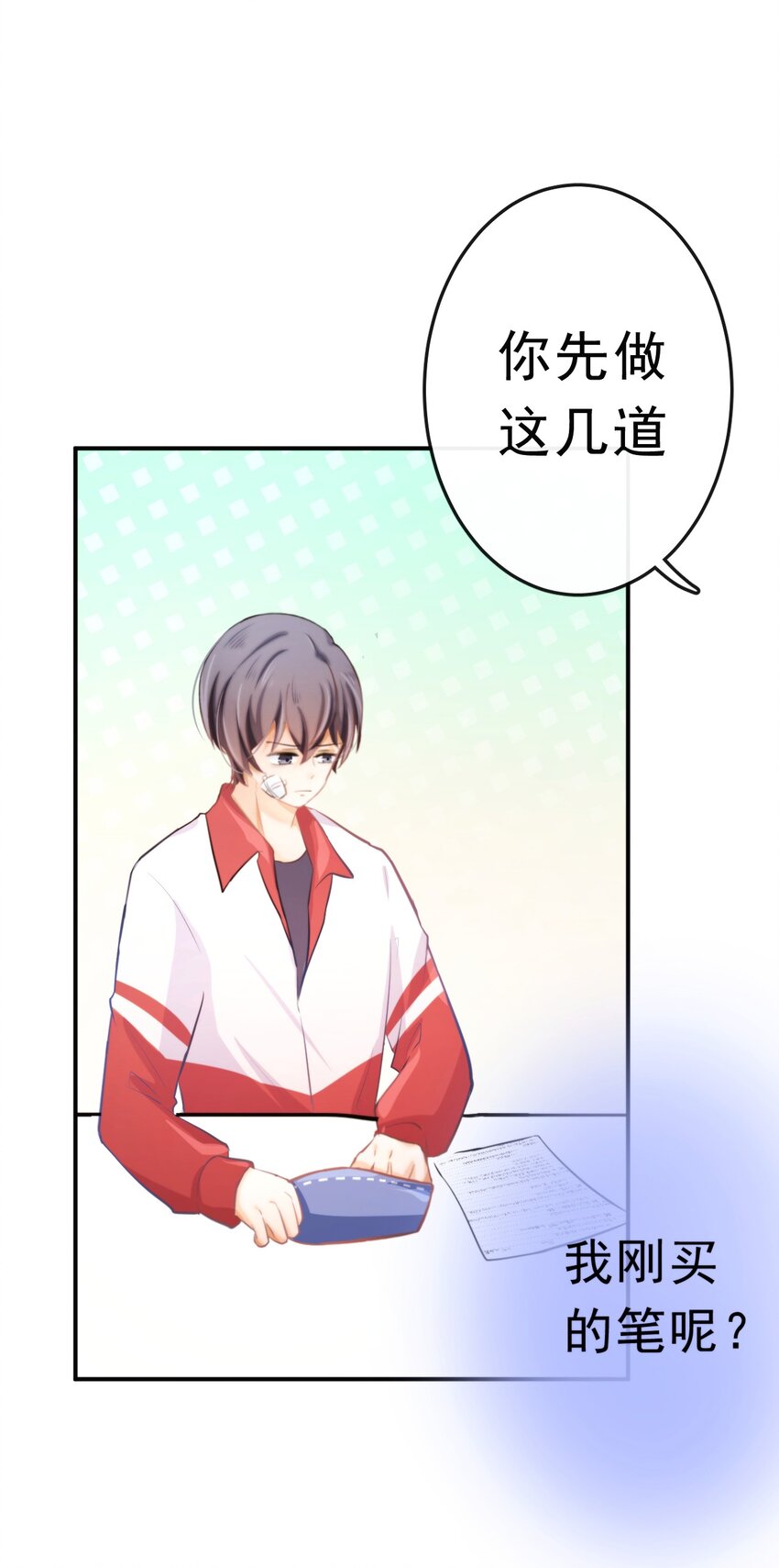 13 平等的人0