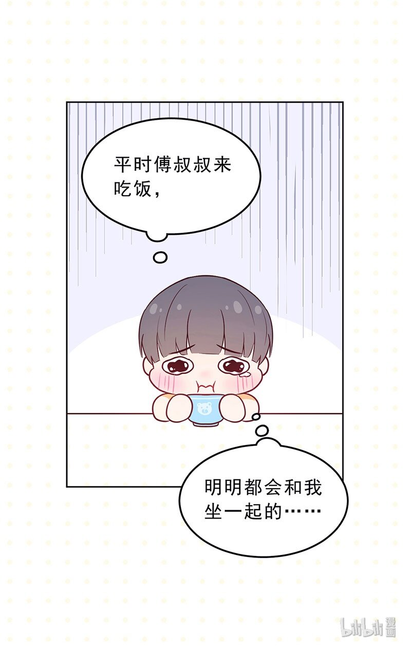 79 请假条2