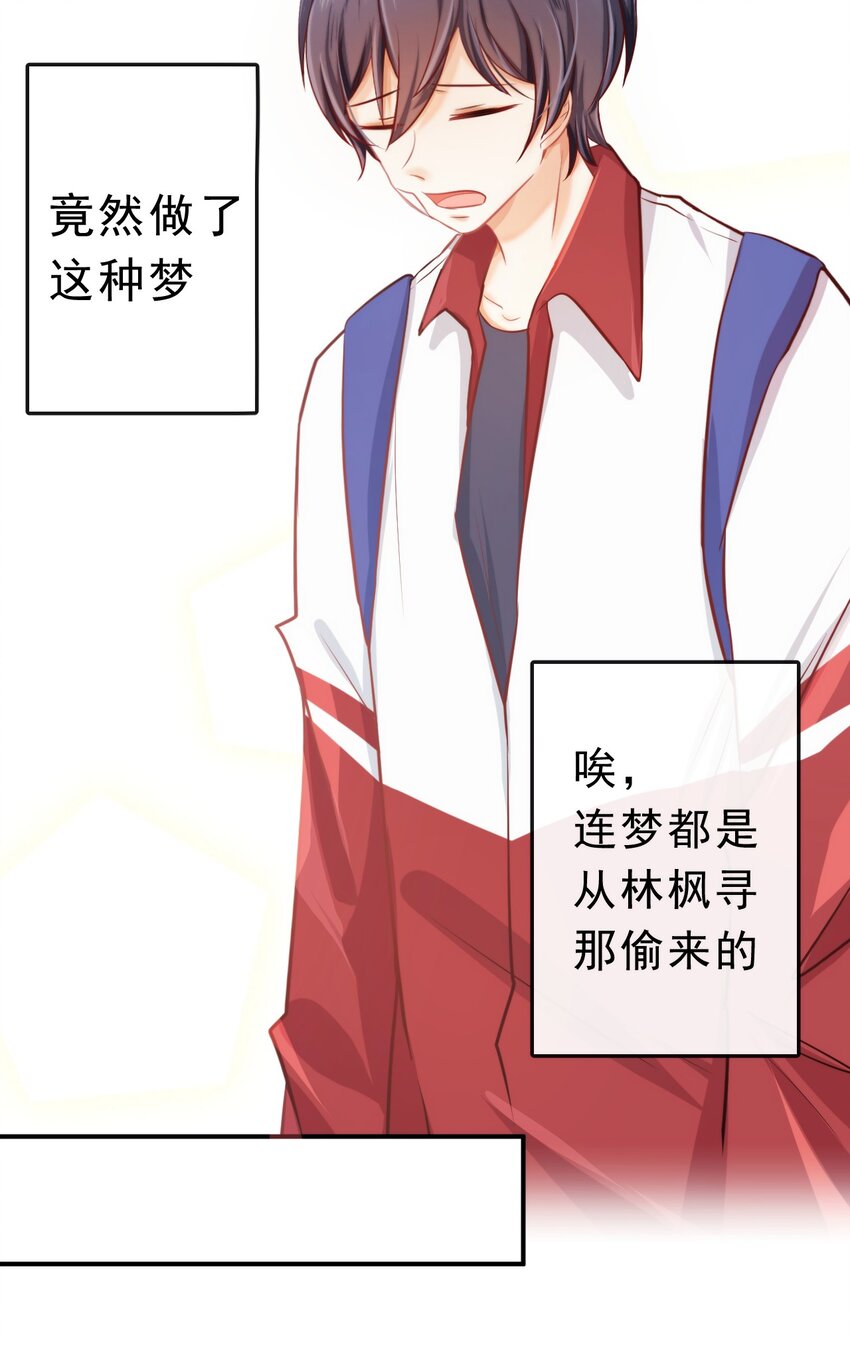 16 我去你宿舍1