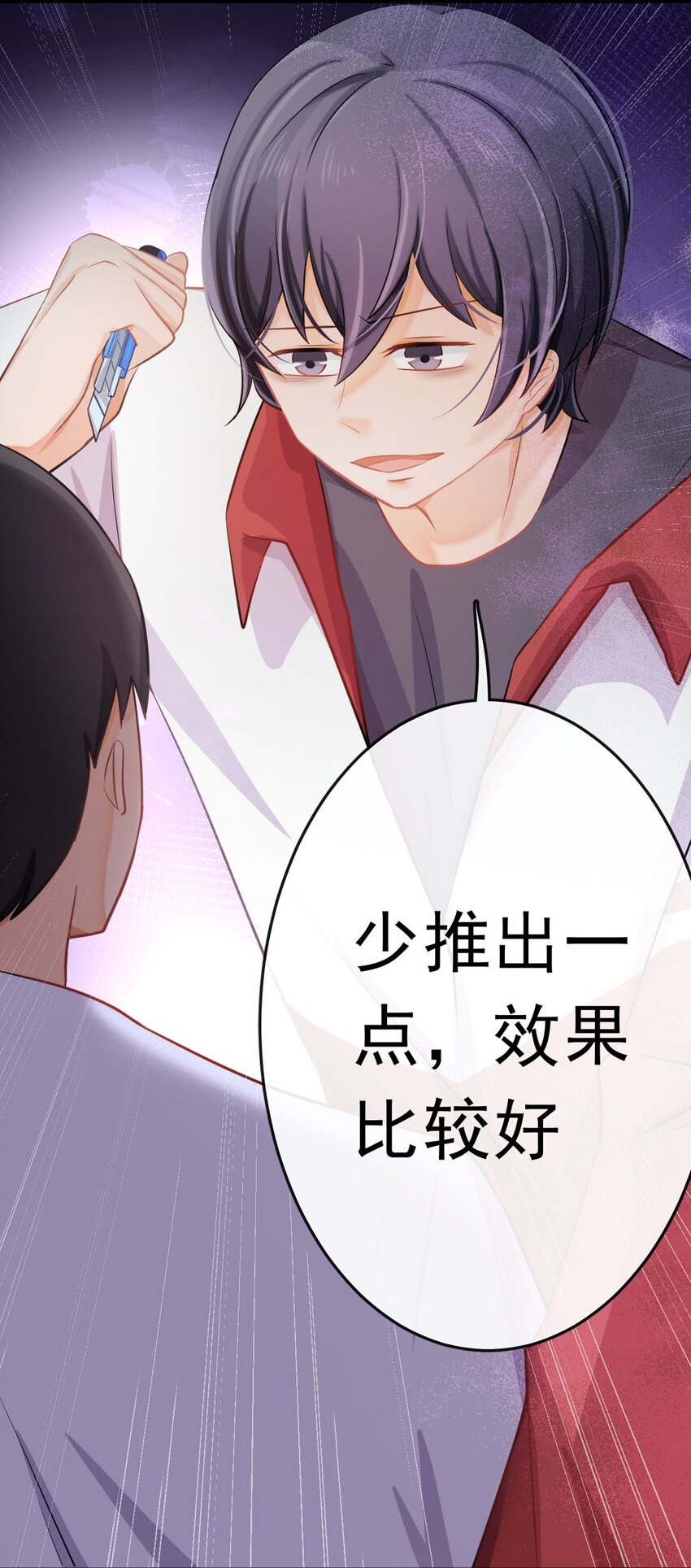 11 我来教你39