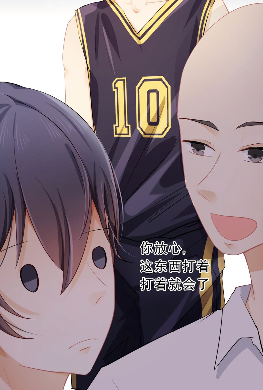 20 小小的嫉妒10