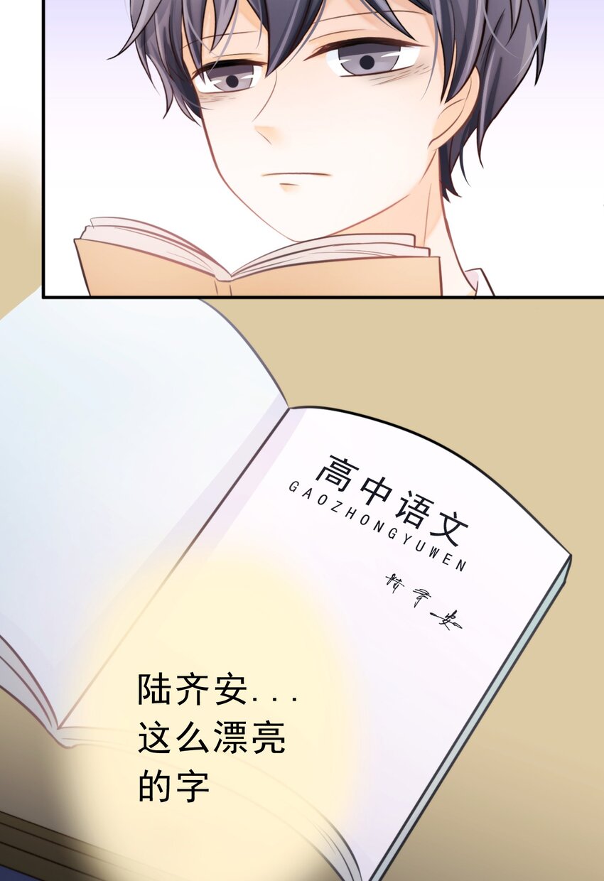 5 为了自尊心29