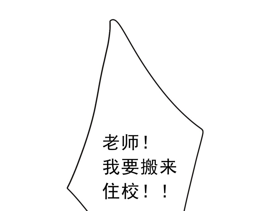 10 一个拥抱5