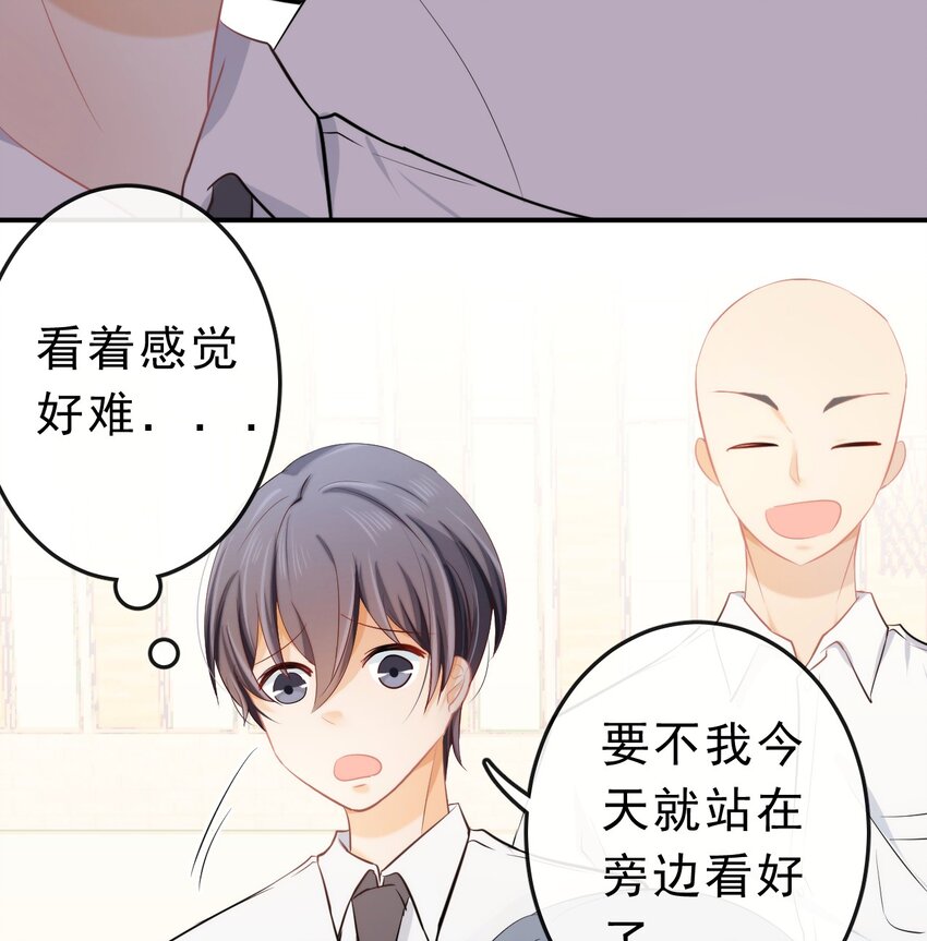 20 小小的嫉妒11