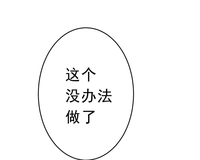 12 看着我就行32