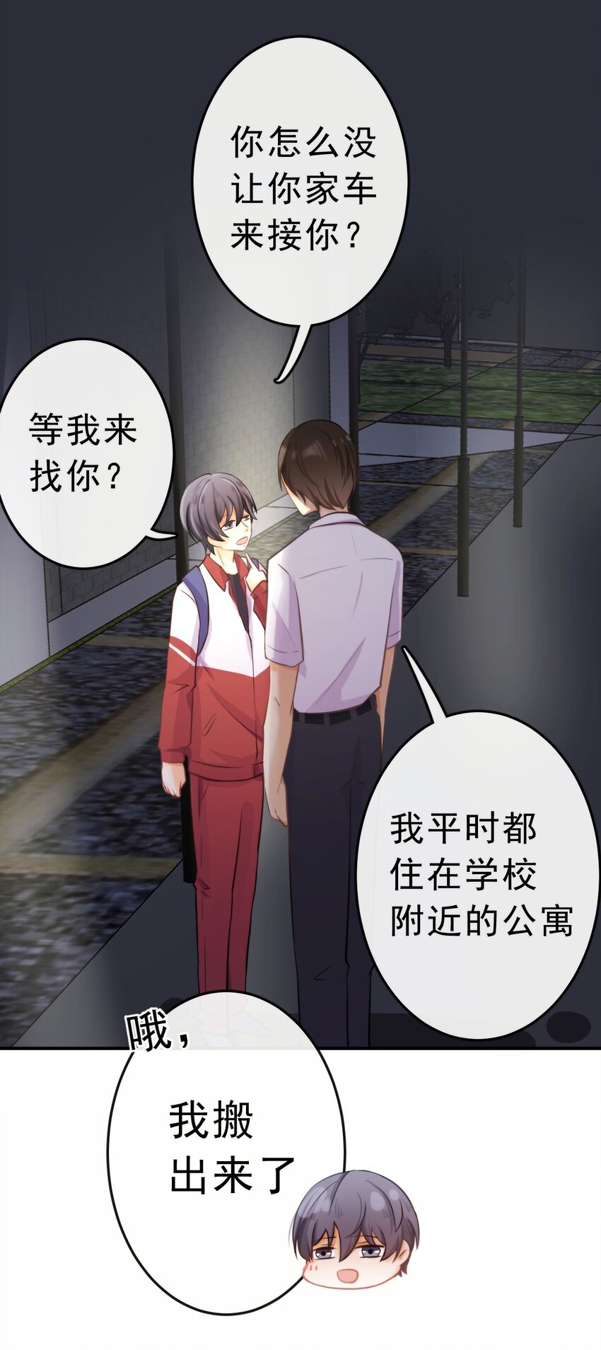 11 我来教你0