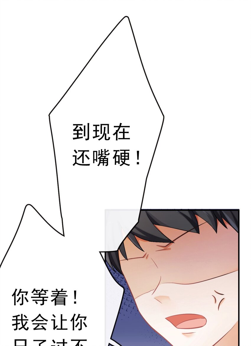 10 一个拥抱9