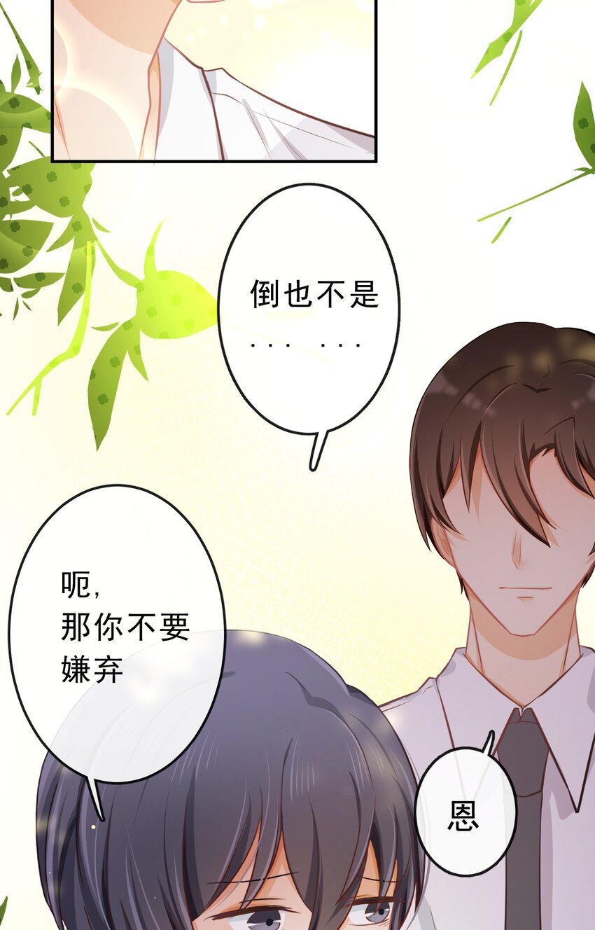 16 我去你宿舍41
