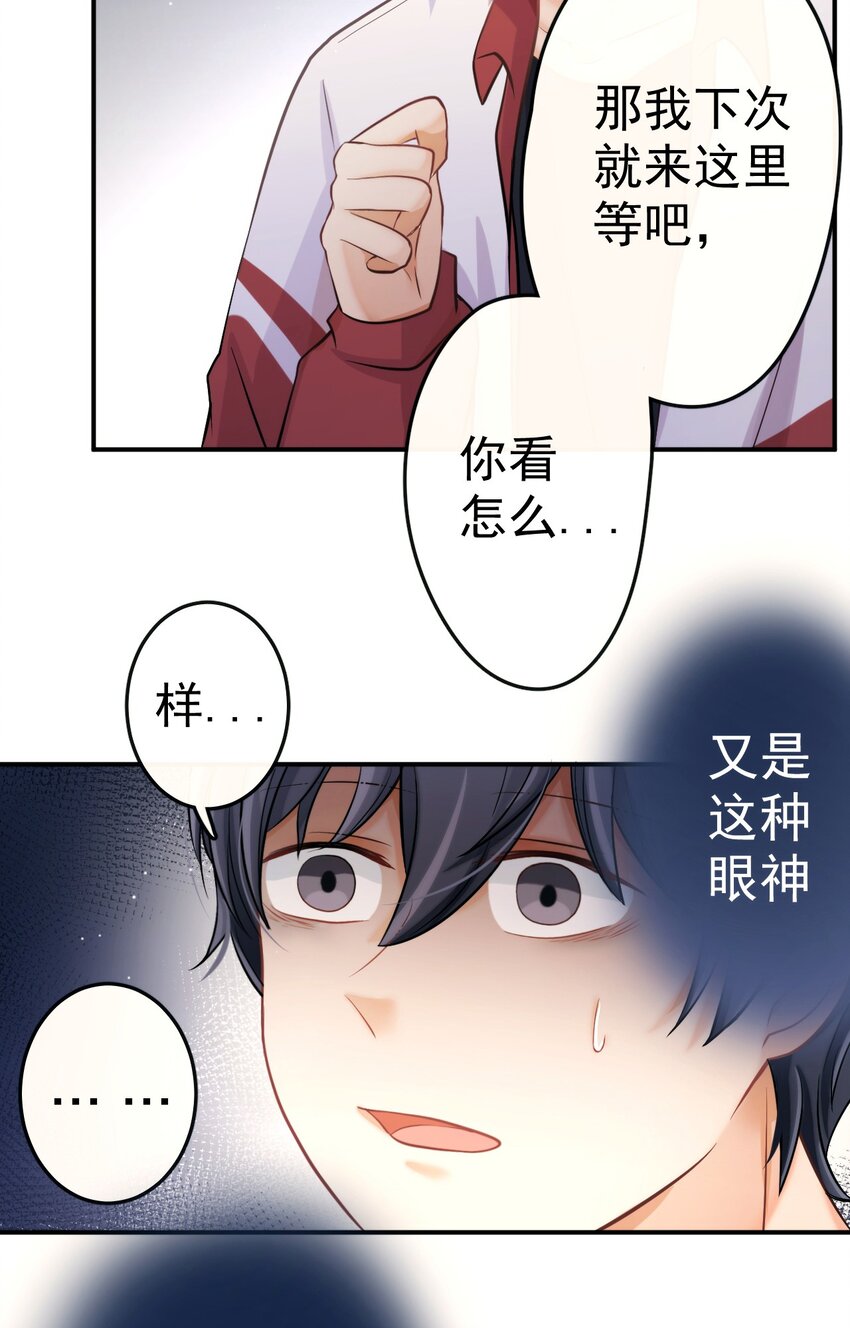 6 你瞎吗！25