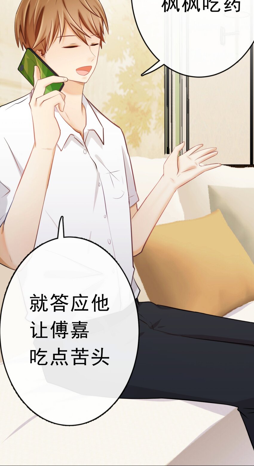 14 陆齐安的秘密4