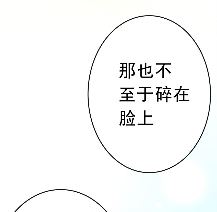 12 看着我就行5