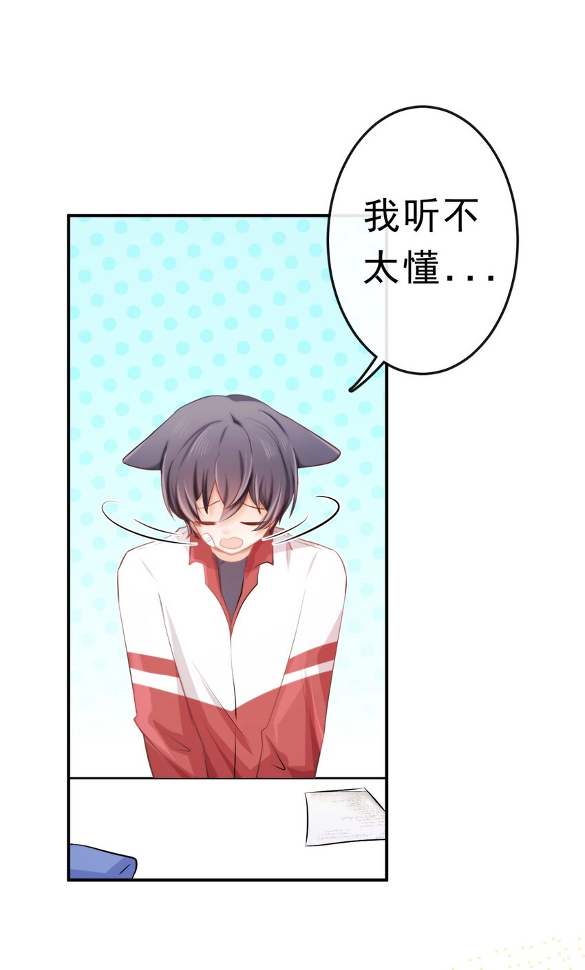13 平等的人19