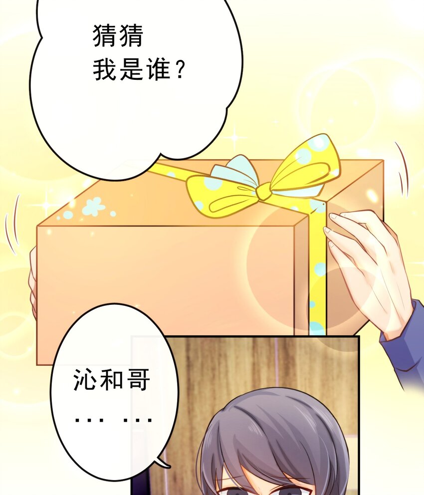 7 你在看谁？5