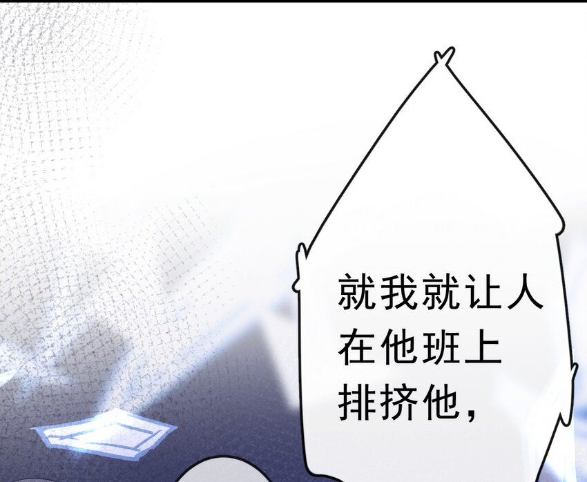 14 陆齐安的秘密5