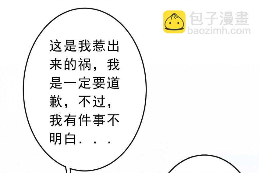 19 沉默地守护你24