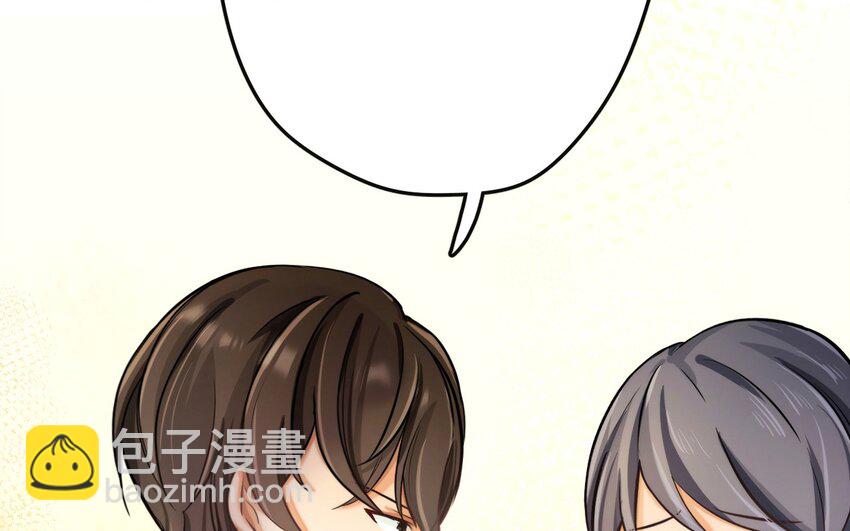 3 讨人厌的他9
